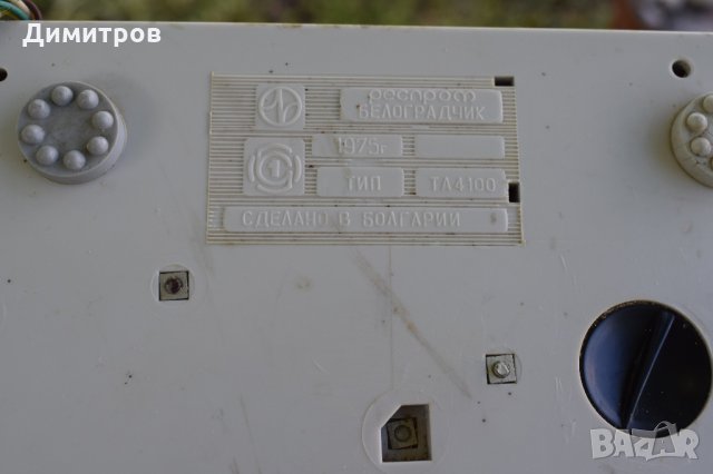 Стар телефон, снимка 6 - Антикварни и старинни предмети - 32958877