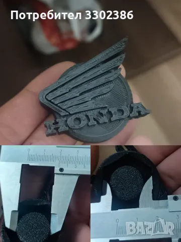 Тапи за централен болт кормило Honda,Suzuki,Yamaha, снимка 1