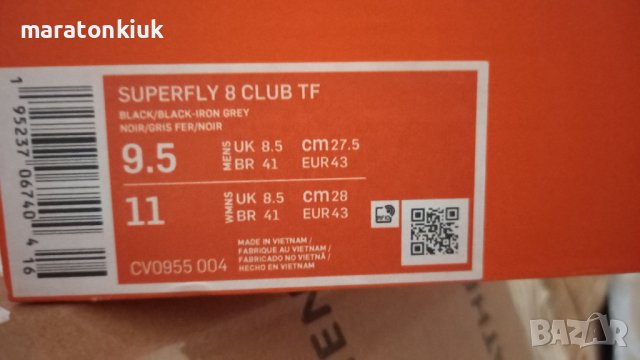 NIKE MERCURIAL SUPERFLY 8 CLUB TF стоножки, снимка 10 - Спортни обувки - 43830531