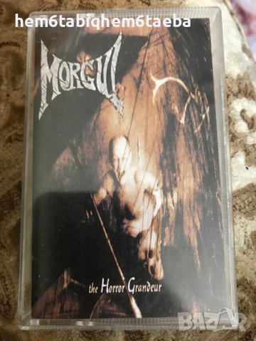 Рядка касетка - MORGUL - The Horror Grandeur, снимка 1