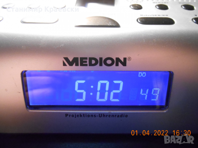  Medion MD 83935 radiо clock alarm proector, снимка 3 - Други - 36488423