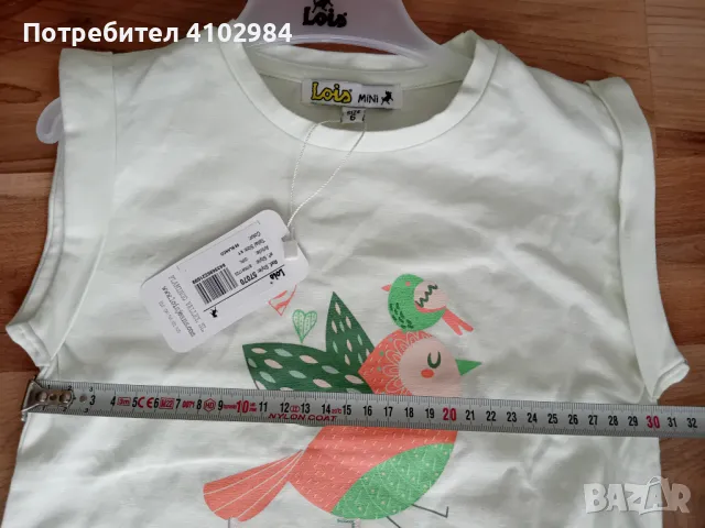  НОВ Комплект-6год, снимка 4 - Детски комплекти - 50045459