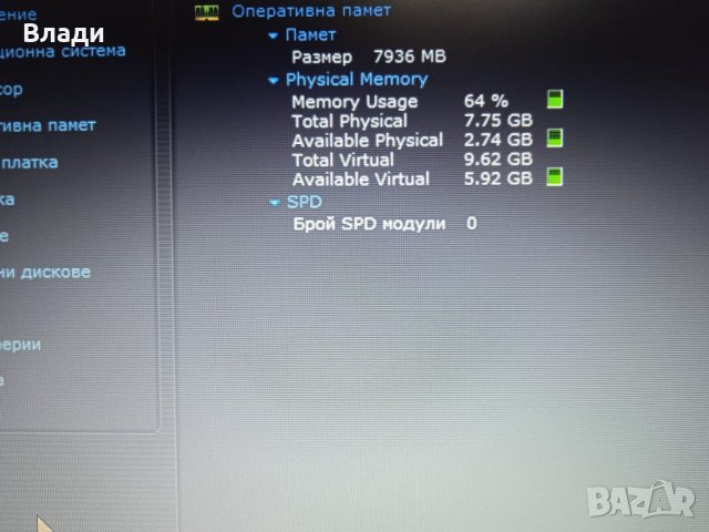 Lenovo Ideapad 3 14iil05 FHD Ultra Slim Intel i5 256SSD 8GB отлична батерия, снимка 7 - Лаптопи за дома - 43244100