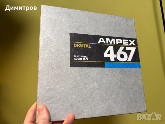 Ролки Ampex 26.5 см NAB, снимка 6 - Декове - 38951280