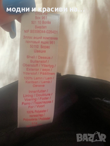 Дамски кожен панталон, размер М, снимка 12 - Панталони - 53219414