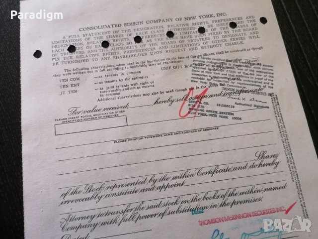 Сертификат за акция | Con Edison Company New York | 1977г., снимка 5 - Други ценни предмети - 34641242