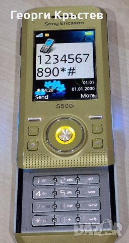 Sony Ericsson S500, снимка 7 - Sony Ericsson - 43330438