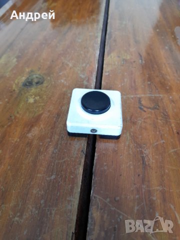 Стар бутон за звънец #2