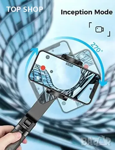 Стабилизатор Qimic Gimbal за смартфони, селфи стик, статив за телефон, снимка 2 - Друга електроника - 48737815