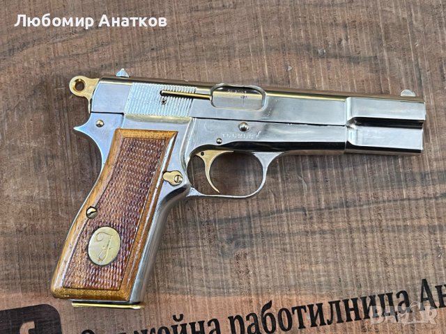 Продавам Военни Пистолети, снимка 11 - Бойно оръжие - 43044234