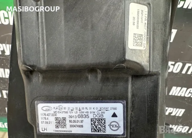 Фар ляв фарове за Опел Инсигния Opel Insignia, снимка 9 - Части - 48899193