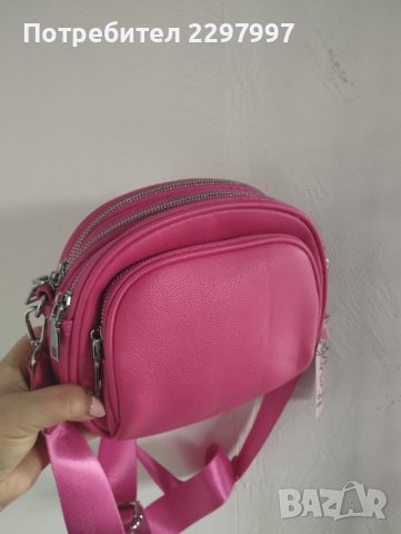 Дамска цикламена чанта през рамо, снимка 4 - Чанти - 44130315