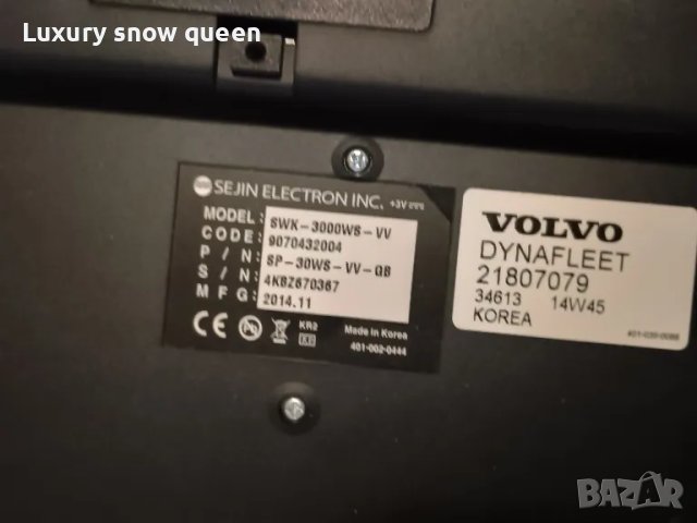 клавиатура за камион volvo нова , снимка 2 - Камиони - 50393124