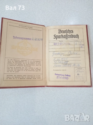 Стара немска трудова книжка , снимка 7 - Колекции - 51435979