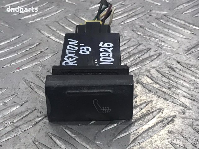Бутон подгрев Ssang Yong Rexton,2.9TD,2003г., снимка 1 - Части - 40296997