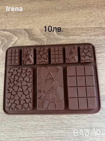 Продавам молдове, снимка 8 - Други - 51263090