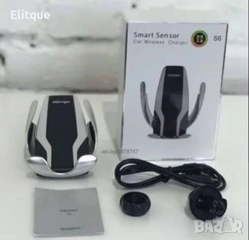 Поставка за телефон с вградено безжично зарядно за кола – Smart Sensor S6 ⚡