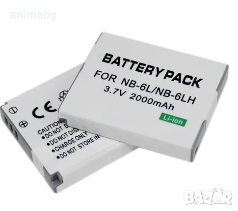 ANIMABG Батерия модел NB-6L / 6LH за цифрови фотоапарати на Canon с капацитет 2000mAh 3.7V модели Po, снимка 3 - Батерии, зарядни - 44063394