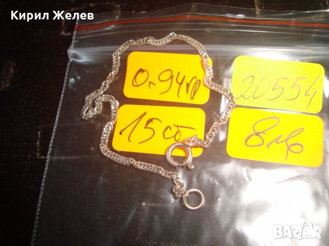 ТЪНКА БИЖУТЕРИЙНА ВЕРИЖКА ГРИВНА СРЕБРО 925   20554, снимка 4 - Гривни - 32984128