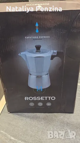 Италианска кафеварка Moka Express ROSSETTO от алуминий -  (14 чаши 700 ML), снимка 3 - Прибори за хранене, готвене и сервиране - 48466672