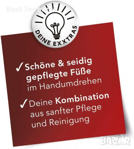 Уред за педикюр MAXXMEE Perfect Pedi Gold, снимка 7 - Други - 32712223