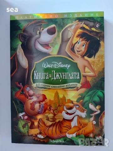 Книга за джунглата Disney  DVD детски филм / платинено издание , снимка 3 - Анимации - 51096497