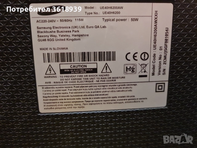 самсунг led 40, снимка 3 - Телевизори - 52868991