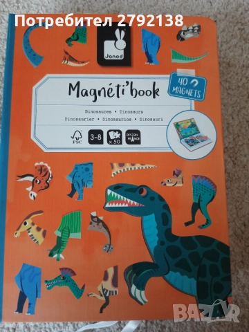 Magnetic Book Dinosaurs 