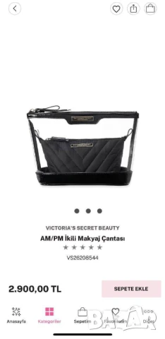 чанти за грим victoria's secret, снимка 2 - Чанти - 50760317