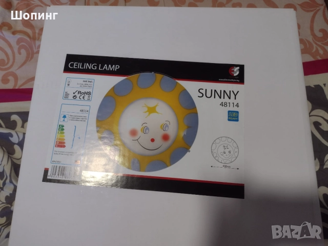 НОВА Лампа за таван Слънце, LED, снимка 7 - Лед осветление - 51731832