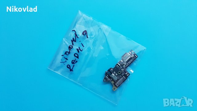 Блок захранване Xiaomi Redmi 9, снимка 3 - Резервни части за телефони - 33272322
