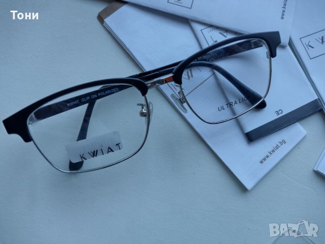 Диоптрична рамка Kwiat Clip-On / Kwiat Clip KCL 2055 A, снимка 15 - Слънчеви и диоптрични очила - 35208616