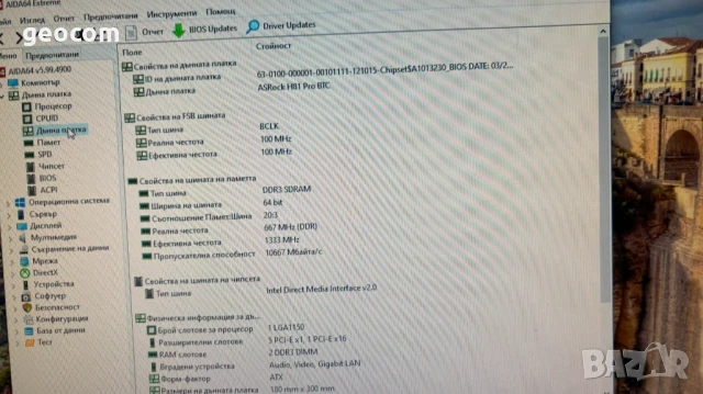 AsRock H81 Pro BTC+G1840+4GB DDR3+FAN (Комплект), снимка 10 - Дънни платки - 50778152