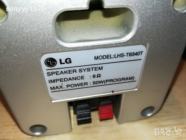 lg 3бр тонколони внос германия 1107210724, снимка 10 - Тонколони - 33484655
