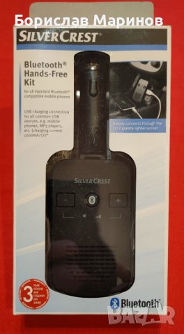 Silver Crest Bluetooth® Hands-free Kit, снимка 5 - Аксесоари и консумативи - 43907780