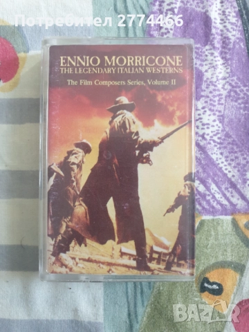 Две оригинални аудиокасети на Meat Loaf!, снимка 3 - Аудио касети - 52878705