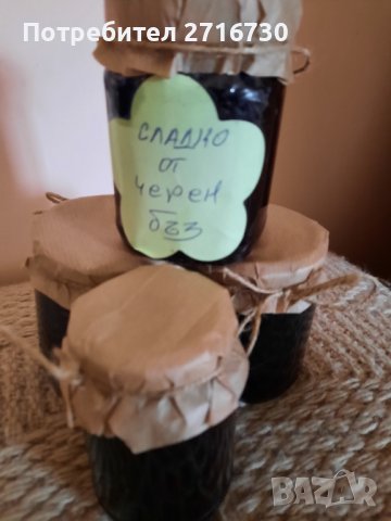 Сладко от черен бъз, снимка 2 - Домашни напитки - 38299806