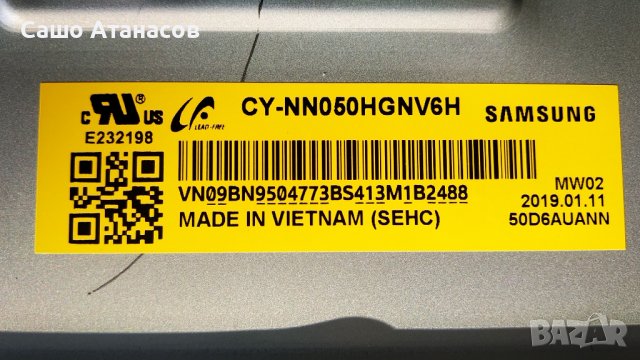 SAMSUNG UE50NU7022K със счупена матрица ,BN9646824A  3in 1 Kant-su 50" ,Y18 VNB V2.0 ,CY-NN050HGNV6V, снимка 6 - Части и Платки - 38442873