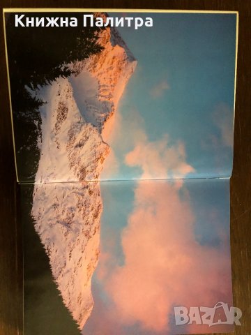 Ski'85 Bormio, снимка 2 - Други - 33414636