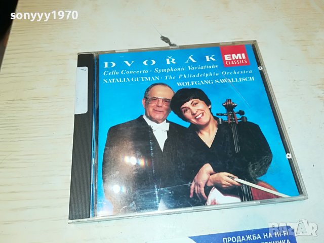 Antonín Dvořák-MADE IN HOLLAND ORIGINAL CD 3103230857