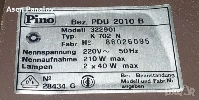 Pаботещ абсорбатор Pino , снимка 8 - Абсорбатори - 47489308
