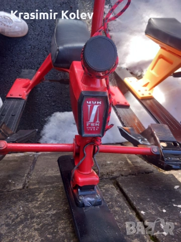 Шейни Чук и Гек 