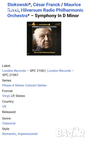 Stokowski, César Franck / Maurice Ravel, Hilversum Radio Philharmonic Orchestra ‎– Symphony In D Min, снимка 6 - Грамофонни плочи - 53419739