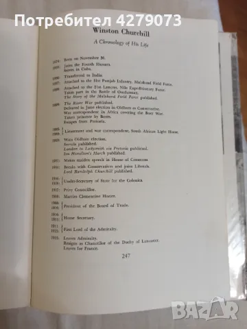 Приключенският живот на Уинстън Чърчил , снимка 2 - Художествена литература - 47742868