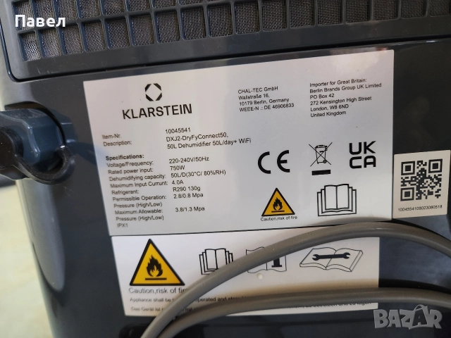 компресорни влагоабсорбатори, снимка 12 - Влагоабсорбатори и влагоуловители - 52978414