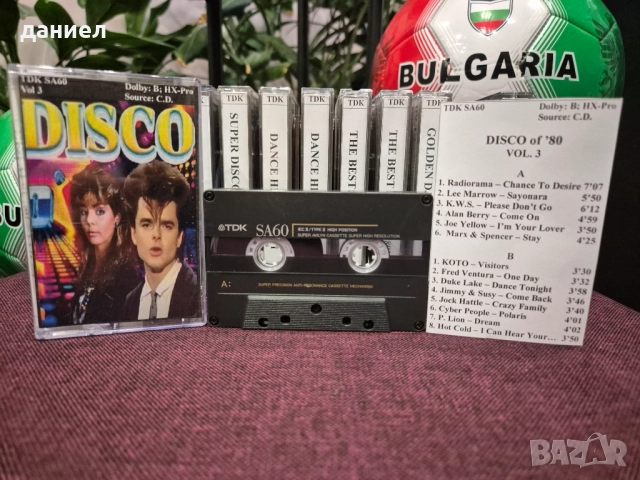 Аудио касети TDK SA60 - TYPE II - хромна лента с хубаво диско от 80-те + подарък, снимка 10 - Аудио касети - 52828901