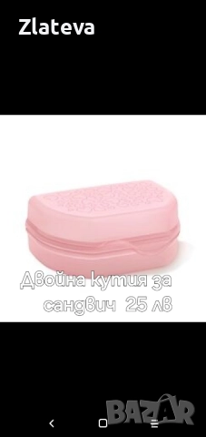 Продукти на TUPPERWARE , снимка 12 - Съдове за готвене - 38771851