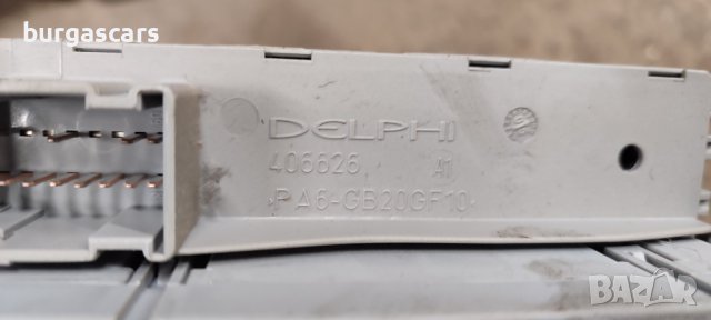 Bsi модул 46846746 Fiat Croma 1.9 JTD - 70лв, снимка 2 - Части - 43076044