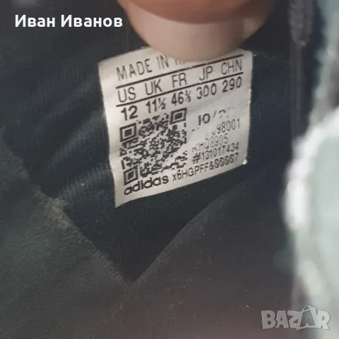 бутонки adidas COPA PURE.1 FG номер 46 2/3, снимка 4 - Футбол - 47359329