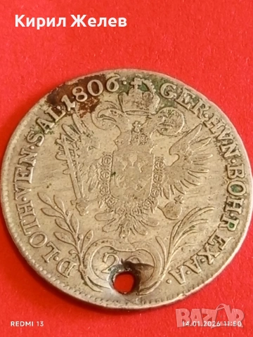 Сребърна монета 20 кройцера 1806г. Франц втори Австрия за КОЛЕКЦИЯ 52883, снимка 12 - Нумизматика и бонистика - 53094557